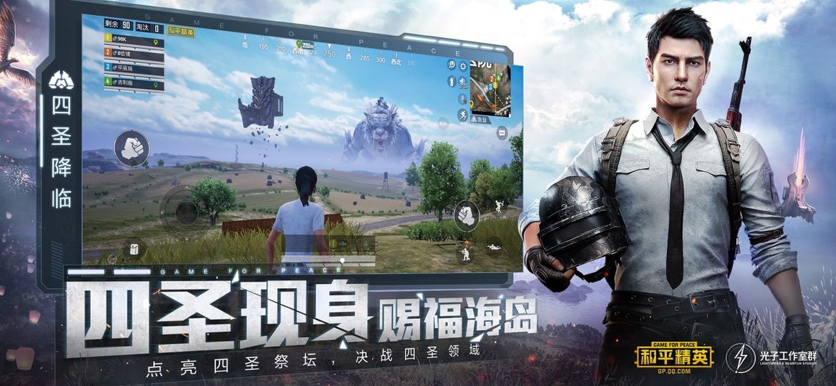 潇然画质修改器