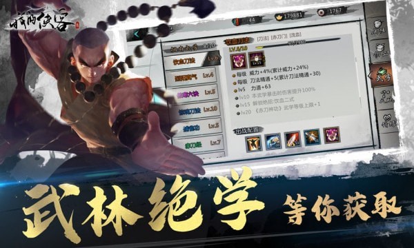 我的侠客gg修改器