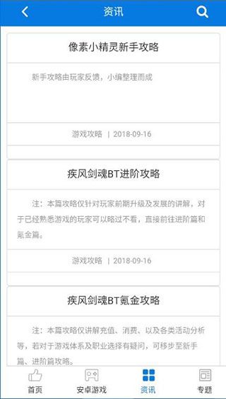 乐鸡手游BOX