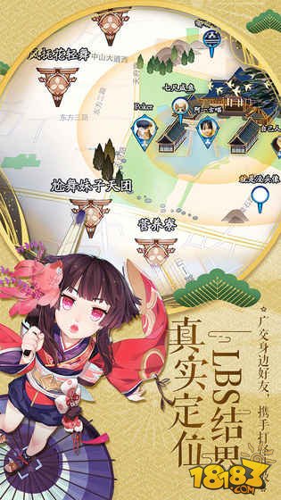 阴阳师洪荒版