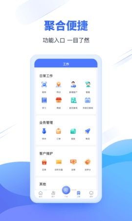 云医疗事务所端