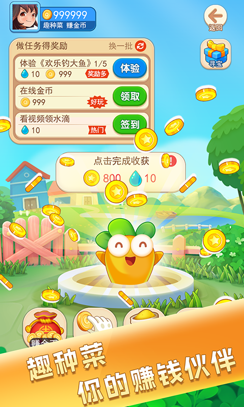 金猪游戏盒子极速版