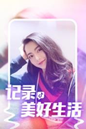 抖音短视频最新版