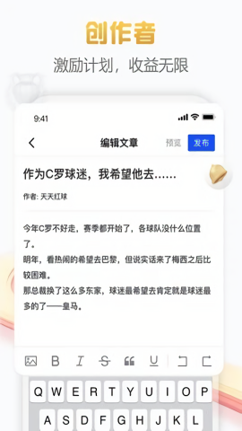 白鲸体育