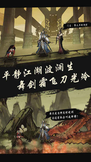 九黎免费版