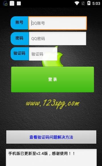 cf活动助手一键领取官网(CF装备助手)
