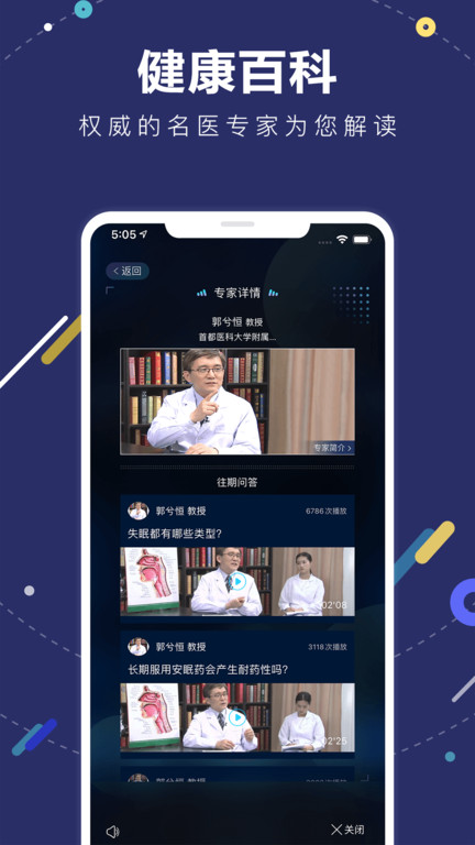 aime健康