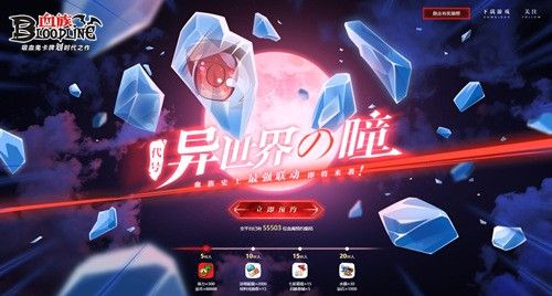 预约活动界面