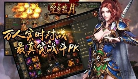 至尊蓝月