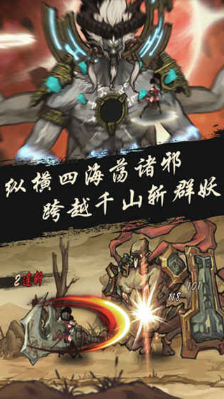 九黎免费版