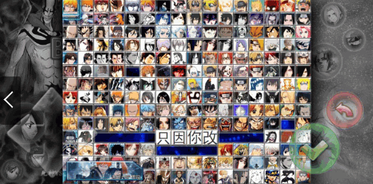 死神VS火影完结满人物版游戏画面