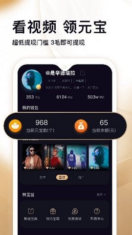 秘乐魔方app(秘乐短视频)