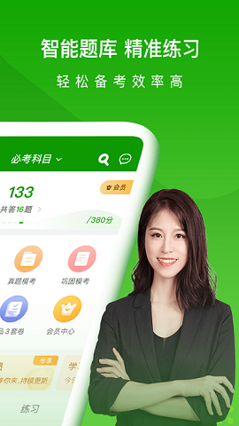 医学万题库