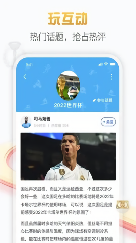 白鲸体育
