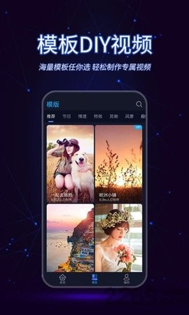 懒人视频制作