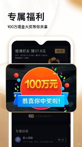 秘乐魔方app(秘乐短视频)