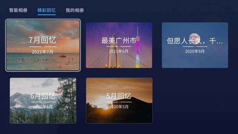 中国移动云盘t