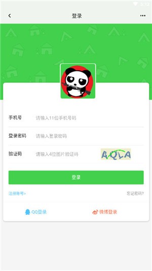 熊猫游戏宝盒