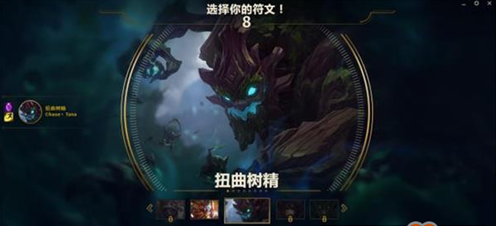 游戏内换肤效果展示