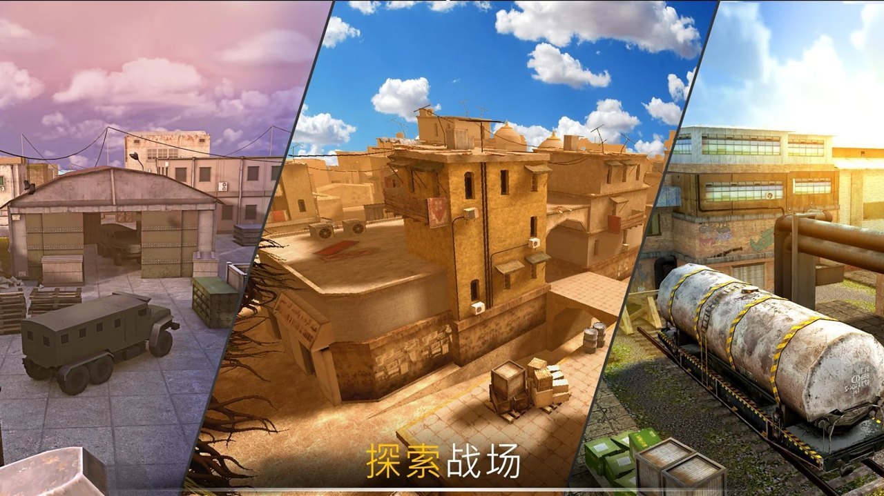 战争法则(Code Of War)