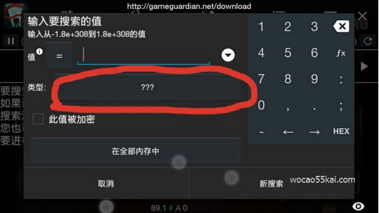 元气骑士gg修改器脚本