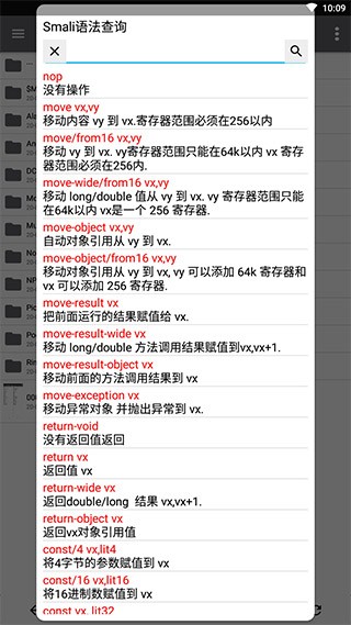 np管理器共存版
