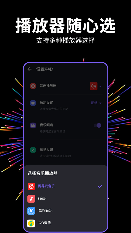 音量扩音器