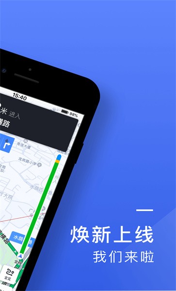 悦行出行
