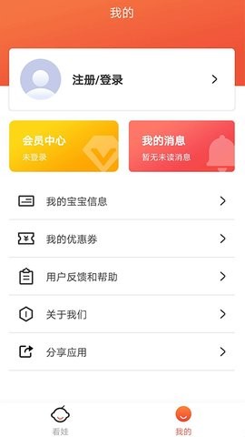 小童