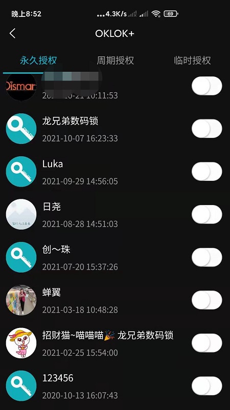 oklok软件
