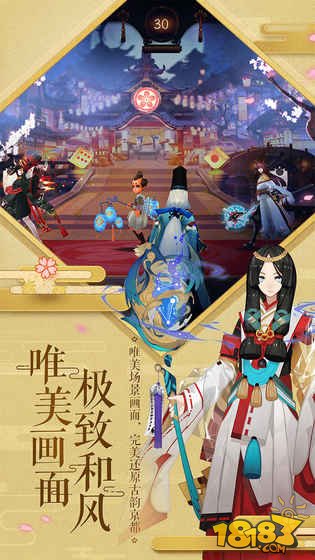 阴阳师洪荒版
