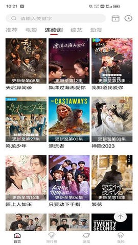 69美剧官方版