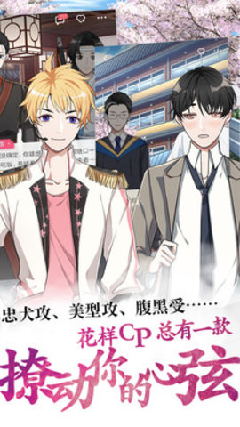 酥皮轻番剧无广告版