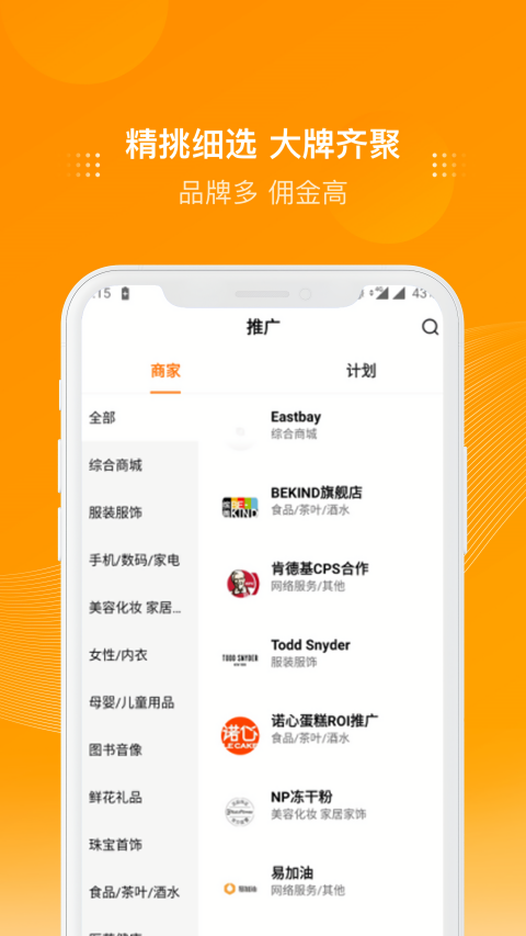 多麦联盟