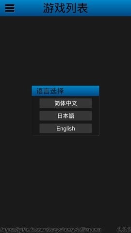 uemuera模拟器最新