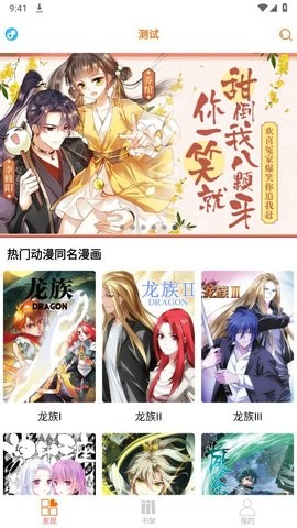 书漫馆永久会员版