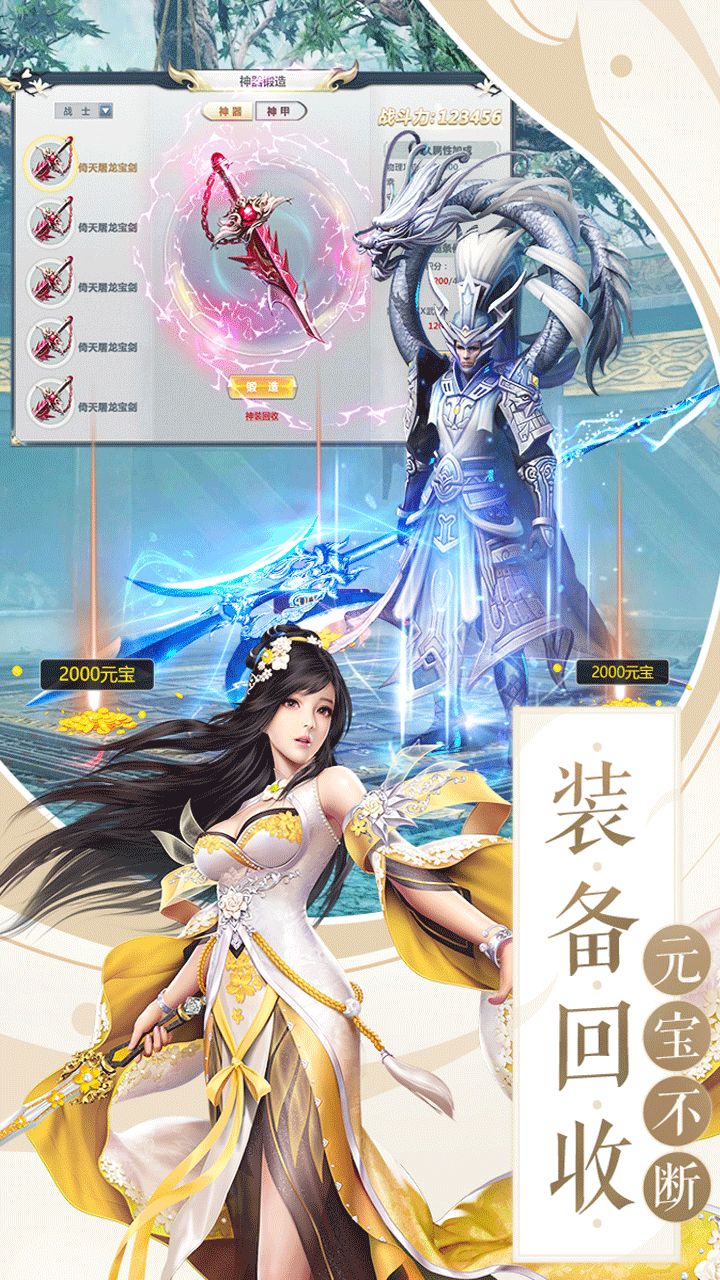 将夜九州行