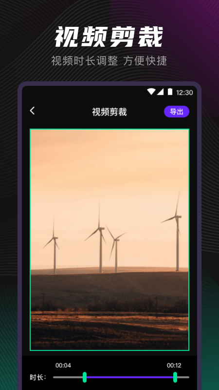 剪音