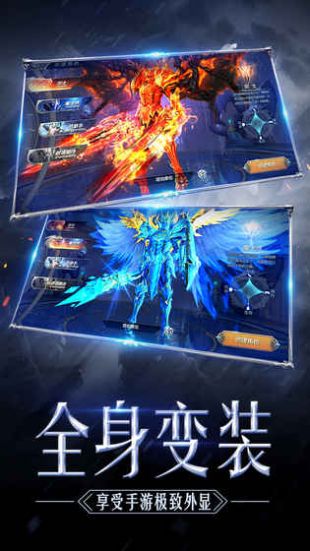 魔界战记奇迹
