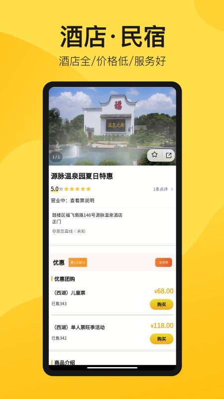 中景在线
