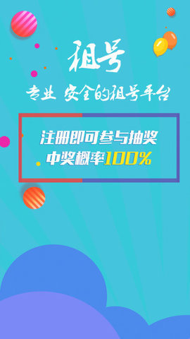 转转游戏上号器