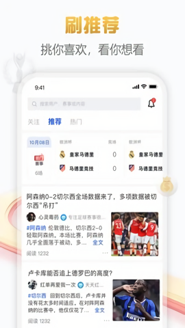 白鲸体育