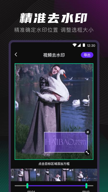 剪音
