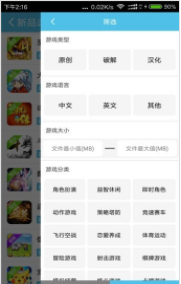 吾爱游戏盒子(吾爱游戏盒子)