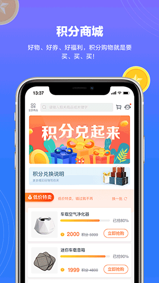 上汽轻卡