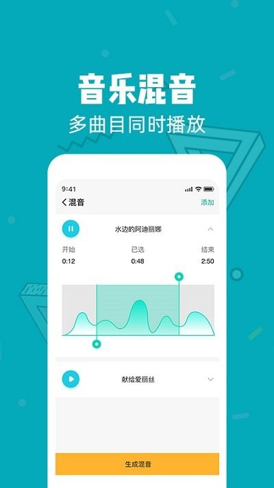 音频剪辑免费