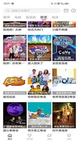 69美剧官方版