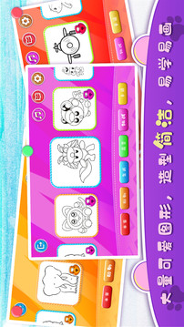 迷你绘画世界