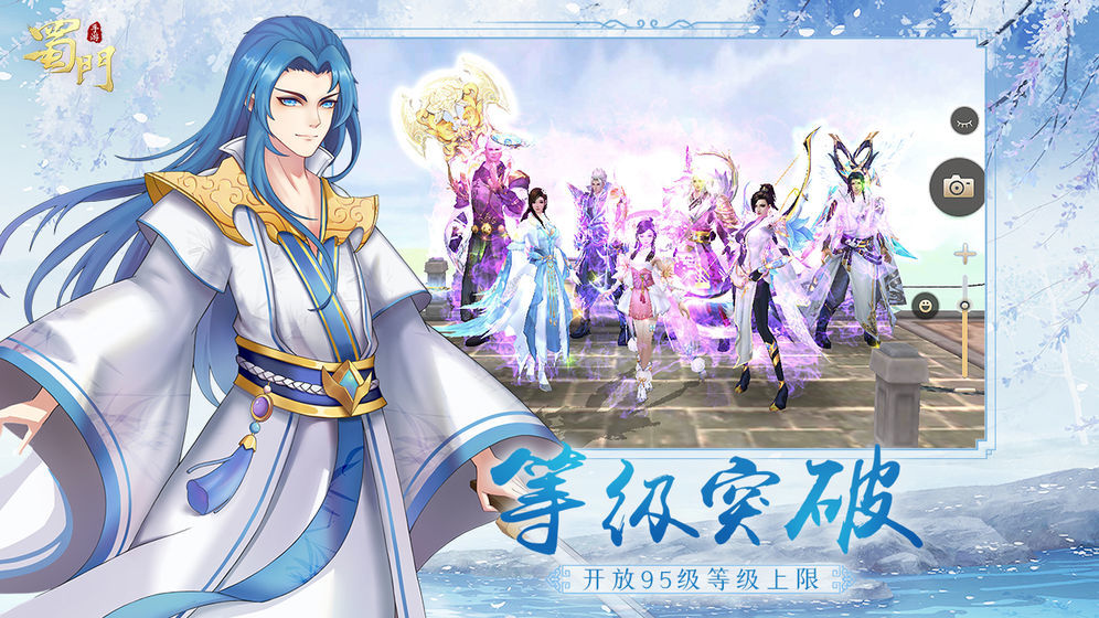 蜀门手游VIVO版