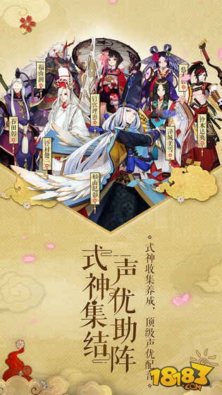 阴阳师洪荒版